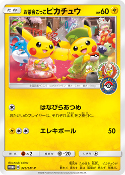 Pokemon Price 19 Japanese Sm Promo Tea Party Pikachu Pokemon Center Kyoto