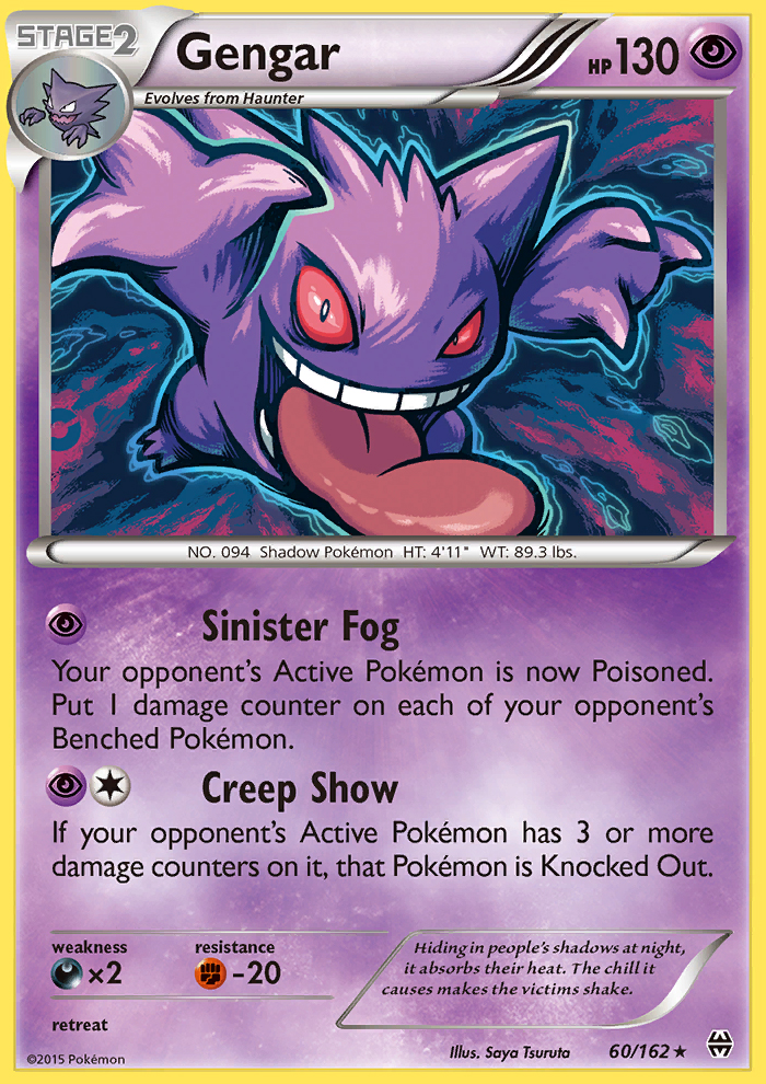 2015 Breakthrough Gengar Cosmos-Champions Tin  Holo