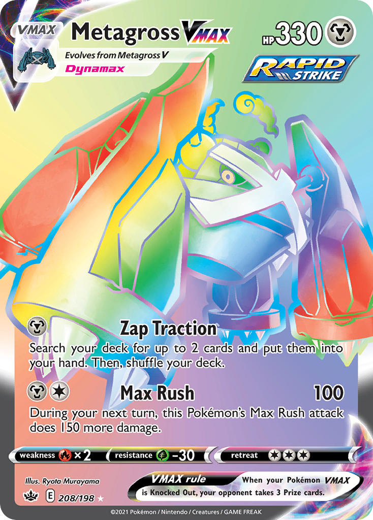 2021 Chilling Reign Full Art/Metagross Vmax Secret  Holo